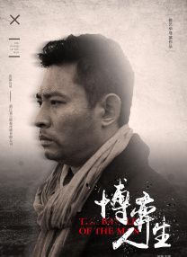 懂得又如何